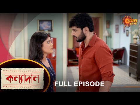 Kanyadaan – Full Episode | 19 June 2022 | Sun Bangla TV Serial | Bengali Serial