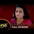 Nayantara – Full Episode | 21 June 2022 | Sun Bangla TV Serial | Bengali Serial