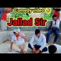 Jallad Sir 😡 जल्लाद मास्टर | জল্লাদ স্যার | मजेदार वीडियो | Bangla Comedy Video Bangla Funny Video