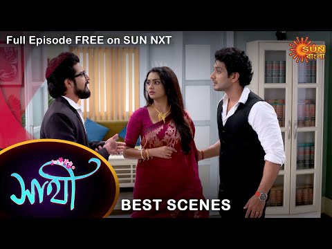 Saathi – Best Scene | 21 June 2022 | Full Ep FREE on SUN NXT | Sun Bangla Serial