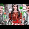 Bhalobasi Ami JareO 💔| ভালোবাসি আমি জারে 💔 | Bangla Sad song | Official Music Video | ZaMaN |