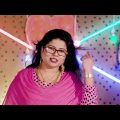 খরে আগুন | Tithi | Official Music Video | New Bangla Song 2021 | bangla song 2021 new | HD Song