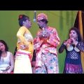 Bangla Funny Video 🤡 Jalil Pancharas