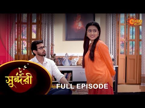 Sundari – Full Episode | 24 May 2022 | Sun Bangla TV Serial | Bengali Serial