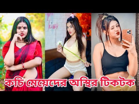 ২৮ জুন ২০২২ Breakup TikTok Videos "Likee Funny Video(Part:43)Bangla Funny TikTok Videos | ZNX TikTok