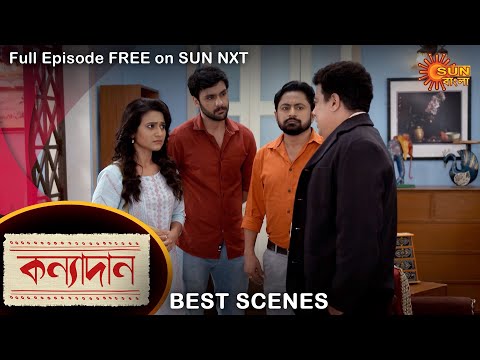Kanyadaan – Best Scene | 27 June 2022 | Full Ep FREE on SUN NXT | Sun Bangla Serial