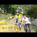 Comment Box এর যুদ্ধ || Rakib Short Fun || Bangla Funny Video || Rakib