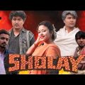 || SHOLAY  MOVIE || BENGALI SPOOF FULL VIDEO || TEAM CHERRY presents.. ||