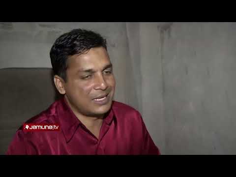 পুলিশ কেমন বন্ধু | Investigation 360 Degree | jamuna tv channel | bangla news