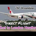 Sylhet to London Heathrow Airport | Direct Flight Biman Bangladesh Airlines  787 Dreamliner Non-Stop