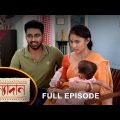 Kanyadaan – Full Episode | 25 June 2022 | Sun Bangla TV Serial | Bengali Serial