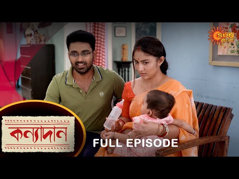 Kanyadaan – Full Episode | 25 June 2022 | Sun Bangla TV Serial | Bengali Serial