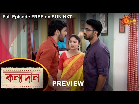 Kanyadaan – Preview | 27 June 2022 | Full Ep FREE on SUN NXT | Sun Bangla Serial