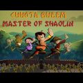 Chhota Bheem – Master of Shaolin Movie Full Movie in Hindi