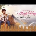 Megh Hoye Dekhe Jai | Official Music Video 2022 | Best New Bangla Song 2022