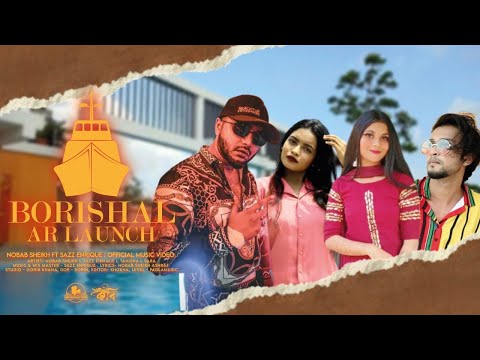 Barishal er Launch (Official Music Video) Nobab Sheikh FT Sazz – Bangla Rap Song 2022