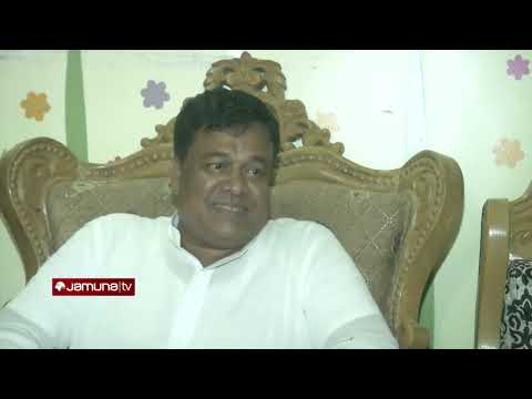 তেলে তৈলাক্ত | Investigation 360 Degree | jamuna tv channel | bangla news