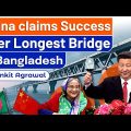 Bangladesh Opens Padma Bridge | Longest Bridge | Impact on India | UPSC