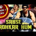 Sabse Badhkar Hum (Darling) Hindi Dubbed Full Movie | Prabhas, Kajal Aggarwal, Shraddha Das