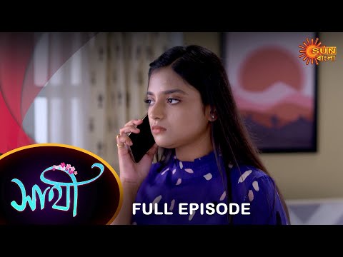 Saathi – Full Episode | 28 May 2022 | Full Ep FREE on SUN NXT | Sun Bangla Serial