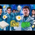 Latest Prosenjit a boy Bangla Funny Video / Best Madlipz Prosenjit Tapas Pal Movie / Manav Jagat ji