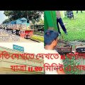How To Travel Alon By Train  In Bangladesh 🚂 । Lalmoni Express । Airav Traveler।#vlogs