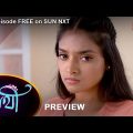 Saathi – Preview | 26 June 2022 | Full Ep FREE on SUN NXT | Sun Bangla Serial