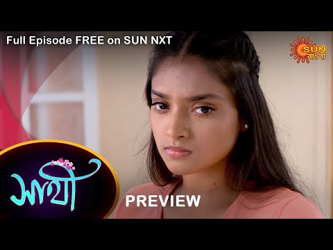 Saathi – Preview | 26 June 2022 | Full Ep FREE on SUN NXT | Sun Bangla Serial