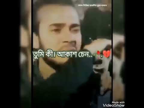 Sad Song Bangla।Sad Song Bangladesh ।Sad Song Bangladesh StatusAyub Bachchu Bangla Song Meye o Meye💔