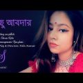 Title: Song: Kichu Abdaar | Official Music Video | Sorony Sarkar | Bangla Song | 2021 | New Song