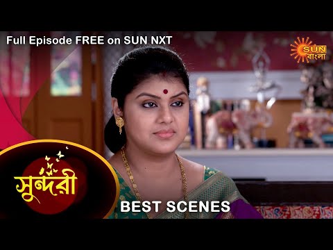 Sundari – Best Scene | 27 June 2022 | Full Ep FREE on SUN NXT | Sun Bangla Serial