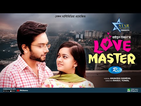 Love Master | লাভ মাস্টার | Sabbir Arnob | Moonmoon Ahmed | Bangla New Natok 2022 | Rtv Drama