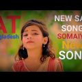 New Somaiya song💘 New Bangla song 🌹 New Bangla video// SK sad Lover