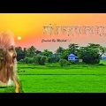 Aj Bangladesh'er Hridoy | আজ বাংলাদেশের হৃদয় | Rabindra Sangeet | Bangla song 2022.