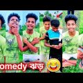 Comedy King 👑 Viral Funny Videos 2022 🤣 Tiktok Best Comedy Videos 😂 Rahul Ruidas