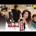 Raja The Great Full Movie In Hindi Dubbed 2022 | Ravi Teja, Mehreen Pirzada |1080p HD Facts & Review