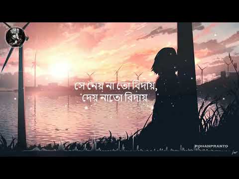 Neshar Bojha | Popeye (Bangladesh) | Lyrics | নেশার বোঝা | Music VIdeo