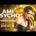 Ami Psycho | আমি সাইকো | Tittle Song | Roshan | Puja | Anonno Mamun | Badhon Sarker Puja