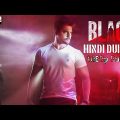 Black (2022) New South Indian Hindi Dubbed Full Movie 1080p HD