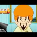 গোপালের পরিকল্পনা | Gopal Bhar | Double Gopal | Full Episode