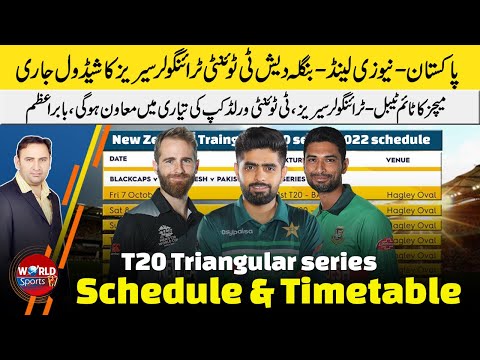 Pakistan, New Zealand & Bangladesh T20 triangular series schedule announced | Timetable