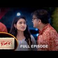 Kanyadaan – Full Episode | 26 June 2022 | Sun Bangla TV Serial | Bengali Serial