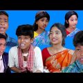 বর্ষার মেহমানদারী || দম ফাটানো হাসির ভিডিও || Bengali New Video || Villege Funny Video @Abbangla tv