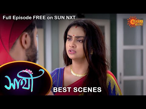 Saathi – Best Scene | 26 June 2022 | Full Ep FREE on SUN NXT | Sun Bangla Serial