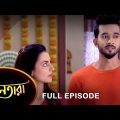 Nayantara – Full Episode | 30 June 2022 | Sun Bangla TV Serial | Bengali Serial