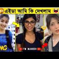 অস্থির বাঙালি Part-101 | bangla funny Video | osthir bengali | facts bangla | funny facts | mayajaal