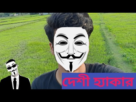 Desi Hacker | Bangla funny video | kawsar907