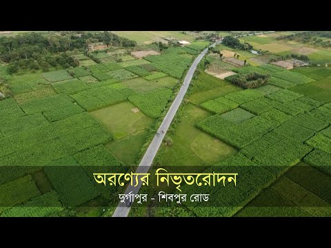 Beautiful Bangladesh – BANGLADESH Raw Beauty | Let's See Bangladesh | Aerial View of Bangladesh | 4K