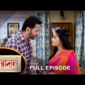 Kanyadaan – Full Episode | 29 June 2022 | Sun Bangla TV Serial | Bengali Serial