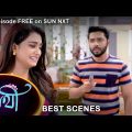 Saathi – Best Scene | 27 June 2022 | Full Ep FREE on SUN NXT | Sun Bangla Serial